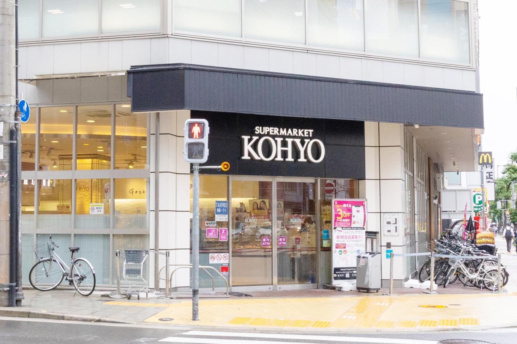 City Hotel Shinsaibashi Lofts Osaka Luaran gambar